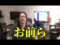 【眞本 進五】動画編集camp参戦【令和の虎 伝説の志願者】