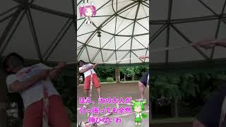 【ずんだもんと学ぶ】スラックラインの素朴な疑問