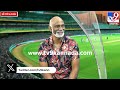 vijay bharadwaj on indian cricket ಕ್ರಿಕೆಟ್ ದುನಿಯಾದಲ್ಲಿ ಟೀಮ್ ಇಂಡಿಯಾದ ದರ್ಬಾರ್ ಭಾರದ್ವಾಜ್ ರಿಯಾಕ್ಷನ್