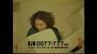 DDI 　0077市外電話また値下げ　小泉今日子　2000年