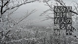 奥の細道・俳句動画 18 有磯海編　Haiku video by Okuno-hosomiti 18