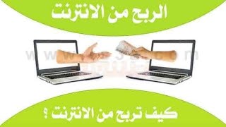 الربح من الانترنت موقع كبتيرا بالاثبات capterra