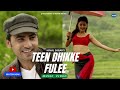 Teen Dhikke Fulee►Himal Sagar Ft. Benisha Hamal | New Nepali Song |Official MV