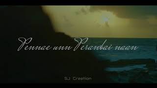 Iravaaga Nee Song Lyrics Whatsapp Status 💞 Idhu enna maayam 💞 Anandham movie