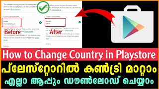 How to change country in playstore 2021 Malayalam | Change payment profile in playstore
