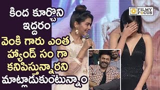 Payal Rajput Openly Flirts with Venkatesh @Venky Mama Movie Musical Night Event - Filmyfocus.com