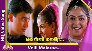 Velli Malare Video Song | Jodi Tamil Movie Songs | Prashanth | Simran | AR Rahman | ARR Tamil Hits