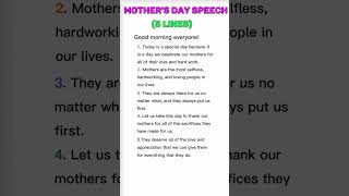 Mother's Day Speech||5 lines on Mother's Day in English #shorts #speechonmothersday#speech