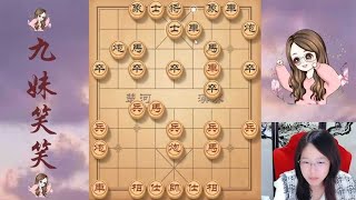 25回合砍翻业九！笑笑这棋力不是盖的，中炮攻势猛烈，凶残至极啊