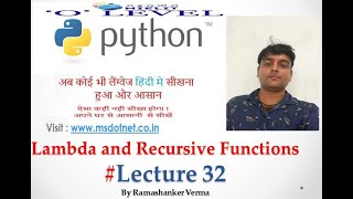 Lambda function and recursive function in python Lecture 32 :Hindi