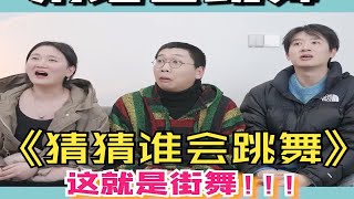 人类早期驯服四肢珍贵影像资料