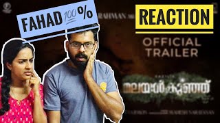 Malayankunju Official Trailer REACTION | Fahadh Faasil | @A. R. Rahman | Mahesh Narayanan | Sajimon
