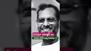 ఒరేయ్ పిచ్చోడా నీ కూతురు ఆ సినిమాలు చూసి... #yesannamessagestelugu #jesus @godblessyou4941 ..