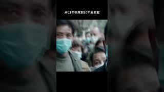 你保护世界我保护你，用科技守护一线人员 #武汉加油 #中国 #黑科技