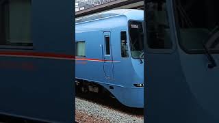 小田急ロマンスカー60000系MSE　長後駅にて