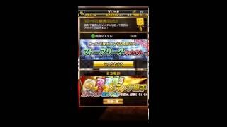 【プロスピA】2016 VロードSランク選手出現なるか!? 難易度6☆☆☆☆☆☆日本一ストーブリーグスカウト  その16