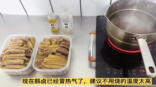 扬州老鹅正宗吃法，快递收到如何食用？用一分钟听老师傅怎么说？