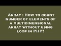 Array : How to count number of elements of a multidimensional array without using loop in PHP?