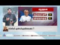 നിതീഷ് കുമാറിന് ബിജെപി വിരുദ്ധത ഒറ്റ ദിവസം കൊണ്ട് മാറിയോ bihar nitish kumar