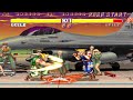 street fighter 2 hyper fighting.. late stream