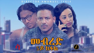 Saeyet - መብረድ 5ይ ክፋል - MEBRED - Part 5 | New Eritrean Series Movie 2020