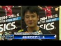 【2014.06.06】亞運傳奇男排 祕密集訓備戰復出 udn tv