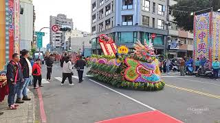 12/14高市陳家關聖帝君前往高雄關帝廟恭請聖尊安座平安繞境