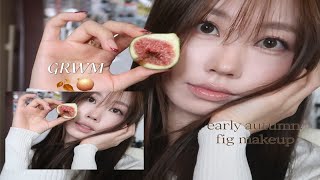 GRWM/一键入秋｜低饱和无花果妆容_韩系慵懒/清冷松弛感