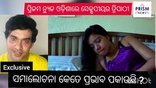 Shakespeare s Tripathy