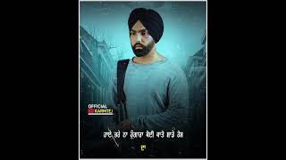 Ser Nai Palosda : Ammy Virk | Latest Punjabi Song 2022 | New WhatsApp status video