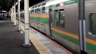 E233系3000番台コツE-06編成+ヤマU220編成藤沢駅発車