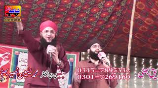 Manqabat Hazrat Umar Farooq 2021-Dua e Mustafa Hain Hazrate Umar - Hafiz Tahir Qadri Best Kalam