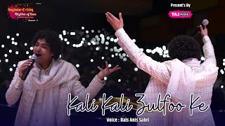 Kali Kali Zuflo Ke | Historic Performance | Rais Anis Sabri | Naghma-E-Ishq Season 1 | NFAK