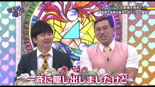 若林さんまさか日向坂メンバーの名前を覚えてな……