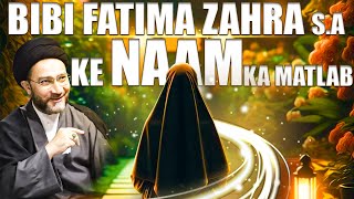 Bibi Fatima Zahra s.a Ka Naam Ka Matlab ? || Khas Bayan || Allama Syed Shahenshah Hussain Naqvi