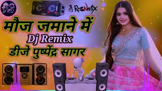 Mouj Jamane Main Dj Remix - मौज जमाने में  Uttar Kumar Renuka Panwar Remix By Dj Puspendra Sagar