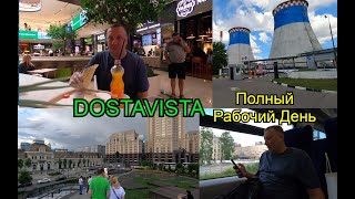 Достависта Полный Рабочий День / Красоты Москвы / Элитная Шаурма / Работа Пешим Курьером Dostavista