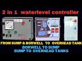 2 in 1 automatic waterlevel controller