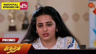 Sundari - Promo | 18 Nov 2024 | Tamil Serial | Sun TV