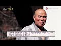 윤회전생에 대해 과학은 뭐라고 했을까 성철스님의 명법문11