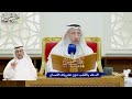 43 - الدعاء بالقلب دون تحريك اللسان - عثمان الخميس