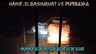 Hanif,SI,Bashurhat vs Purbasha Bus Video.চট্টগ্রামের পথে পরপর চার বাসের কড়া টান।#travel#bdbusloverfm