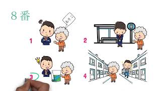 JLPT N4 practice with answers | Pass in JLPT | Understand the skills of listening JLPT by this video