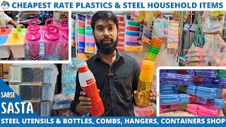 Household Plastic Items Cheapest Rate Wholesaler in Kolkata | Steel Utensils Wholesale