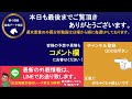 【ダイヤモンドステークス2025予想・有力馬解説・外厩】不調でも重賞2着で完全復活の自己ベスト更新！ヘデントール、シュトルーヴェ、シルブロン、ワープスピードなど参戦。