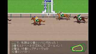 シリウスステークス 9/29現在 JRA競馬レース展開予想 2017年【競馬予想】