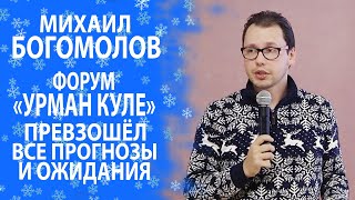 ДУБНА   ГОРОД НАУКОГРАД, С БОЛЬШИМИ ВОЗМОЖНОСТЯМИ ДЛЯ МОЛОДЁЖИ!