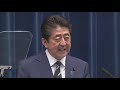 新型コロナ感染抑制へ政府の対応を説明　安倍首相が会見 （2020年2月29日）