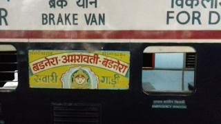 One of India's shortest and end-to-end running Passenger train:-51149 Badnera-Amravati Passenger