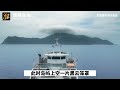 2023日本最新民俗恐怖片《忌怪島》紅衣女鬼利用高科技釋放詛咒1 鬼片 恐怖電影 恐怖电影 电影解说 電影解說